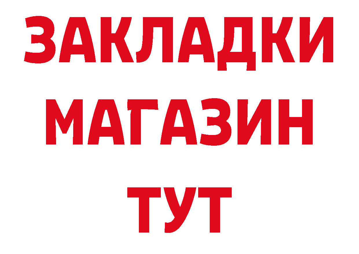 ГЕРОИН афганец как зайти даркнет гидра Барыш